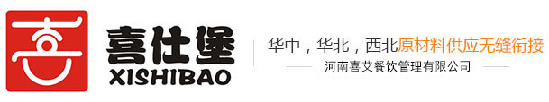 您好，歡迎光臨河南喜艾餐飲管理有限公司官方網(wǎng)站！喜艾餐飲提醒您:投資有風(fēng)險(xiǎn)，需謹(jǐn)慎。